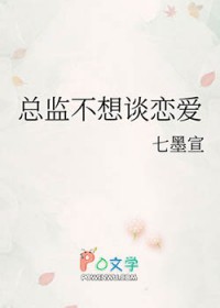 被大小姐拿下后