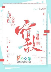 往生年之驸马别逃