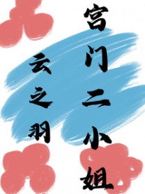 [综漫] 瞌睡天才被迫在蓝锁运动的日常