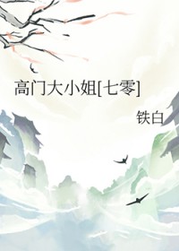 徒儿非要强取豪夺