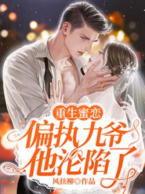 [综漫] 战国妖刀谭