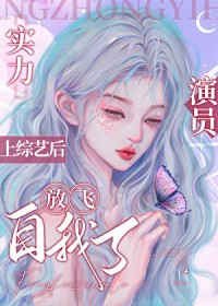 [咒回同人] 无术式，但第四天灾