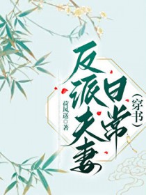 食涩之后