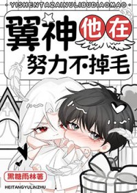 濡湿的夜[先婚后爱]