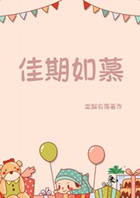 郡主她今日悔否