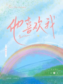 [综漫] 这该死的第二异能