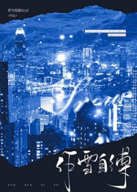 跟死对头上演AV扮演游戏（1V1高H）