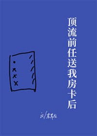 [综英美] 杰森重生后