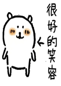 [火影同人] 日向玩家才是忍界最强