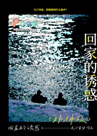 人人都爱大小姐