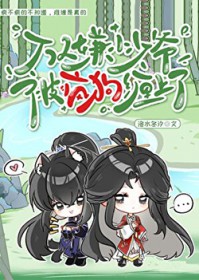 第三视角[破镜重圆]