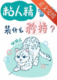 我，炮灰女配，摆烂怎么了