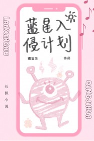 大帅哥和小学霸的青春日记