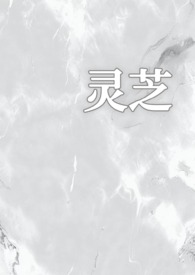 鹤唳长安