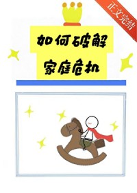 鹤公子有所荼谋[重生]