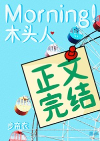 正经养崽四年后，豪门亲爹找上门