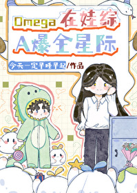 撩了那个冰山剑修以后