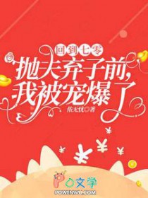 武装侦探的十影法