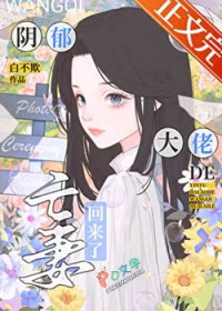 他有病吧[电竞]