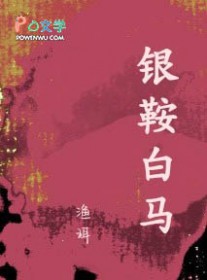 站圈毒奶和死对头影帝he了