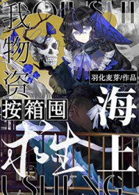 和糙汉邻家哥哥恋爱了