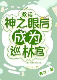 被迫与死对头结婚后