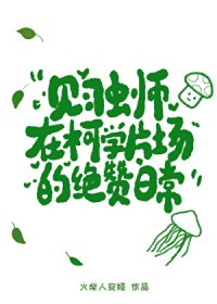 社畜beta被a包围