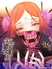 病美人今天有被好好疼爱吗