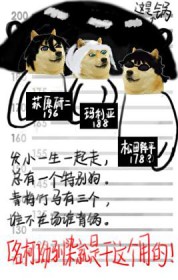 贵族学院里主角受的男朋友