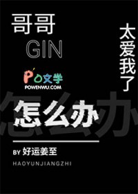 离不了婚的小可怜