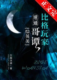 病秧子的婚后日常