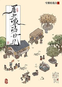 渣攻不进火葬场，攻二又争又抢