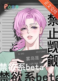 快穿，官配哪有炮灰香