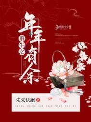 快穿：疯批宿主他步步诱哄