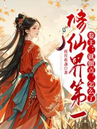 恐男猫猫被迫万人迷[快穿]