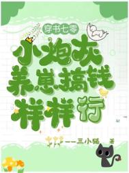 在骨科医院开饭馆[美食]