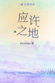 狐妖王说她是我前前前女友