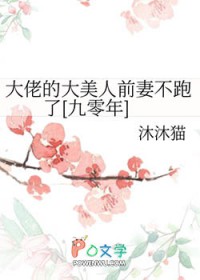 她把仙界历史改写了