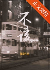 十年凉城为卿狂