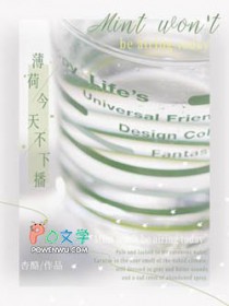 直男的戏精小夫郎