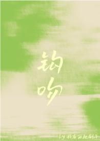 偶阵雨[先婚后爱]