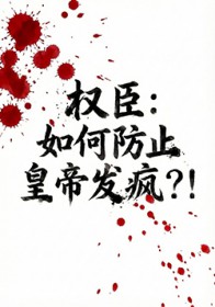 本喵大王居然被人类绑架回家了