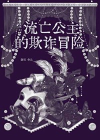 欢迎来到怪悚文旅局[无限]