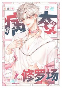 驯养偏执狂的那些年