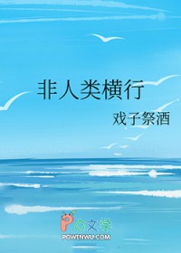 寂寂无名大师姐