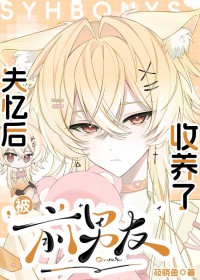 最后一个山海师