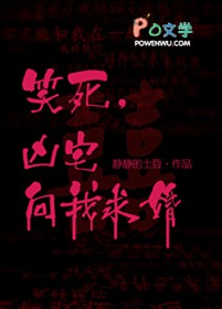 我做人偶养你呀