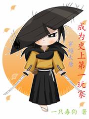 允许你上钩了吗[快穿]