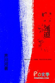 我被敌国昏君俘虏后