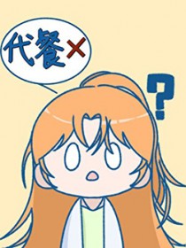 我靠拍电影整顿娱乐圈[九零]